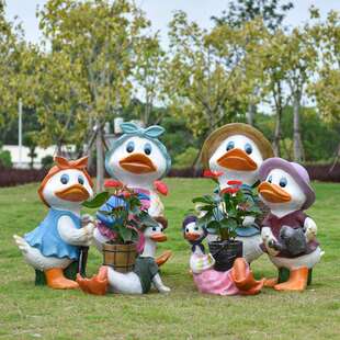户外卡通鸭子雕塑玻璃钢幼儿园商场店铺庭院草坪造景装饰美陈摆件