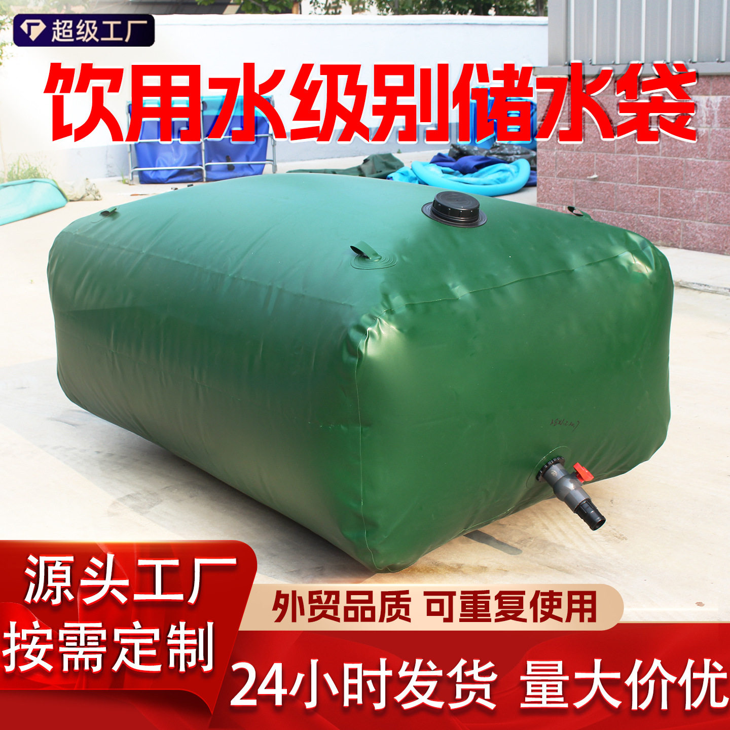 PVC加厚便捷户外防洪抗灾水囊