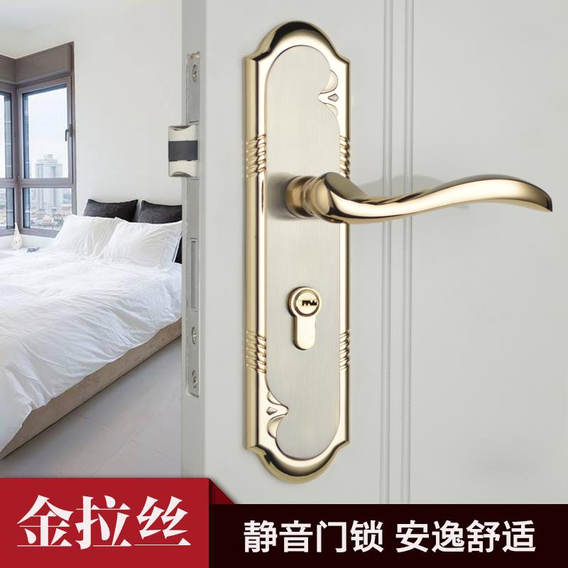 博斯顿家用房间木门把手磁吸静音卧室室内门锁通用型机械执手锁具