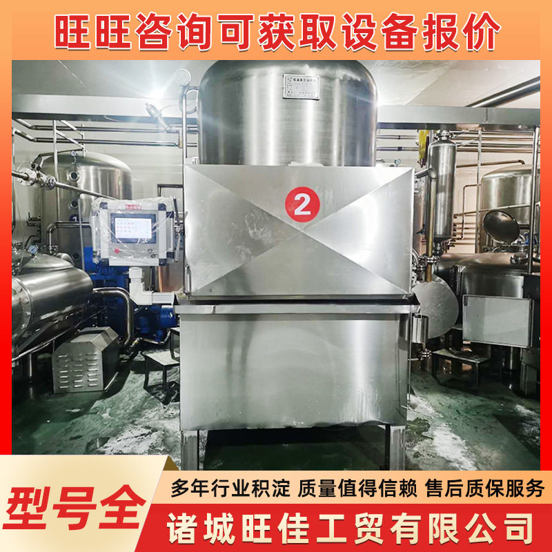 商用低温真空油炸机黄秋葵香菇