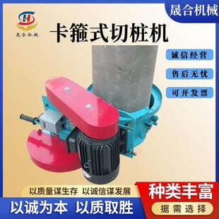 建筑工地水泥桩切桩机圆形管柱电动切割机混凝土管桩切割机设备