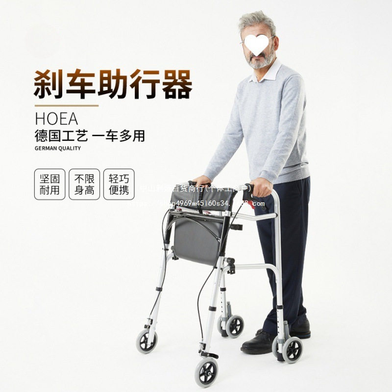 老人轻便折叠手推助步车可坐四脚