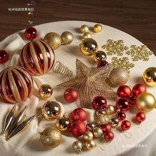 冬倾圣诞礼包纯配饰圣诞树挂件1.5米1.82.1米金色红色