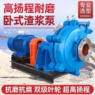卧式潜水渣浆泵泥浆泵抽沙泵清淤大型吸砂泵高铬河底耐磨水泵矿用