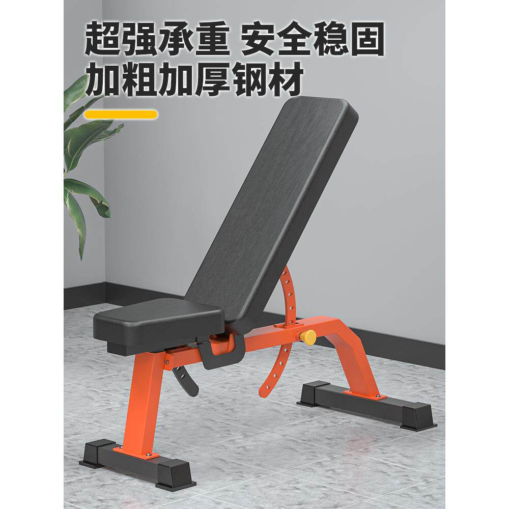 哑铃凳家用健身商用杠铃卧推凳折叠男士健身椅仰卧起坐健身器材