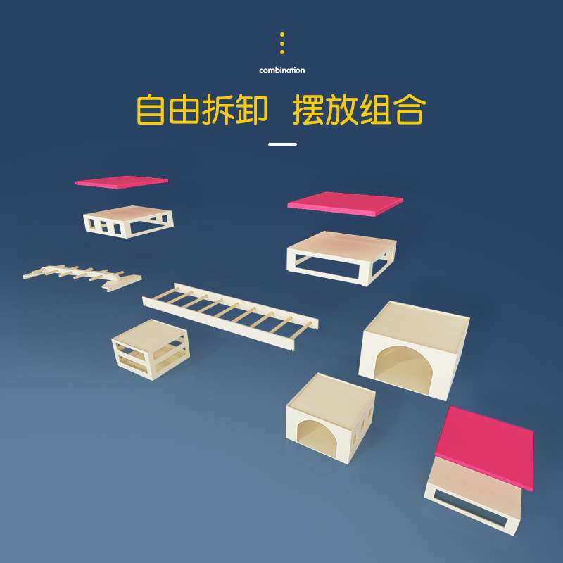 幼儿园感统训练器材太空宝贝滑滑梯儿童早教室内平衡木组合攀爬架