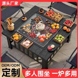 烧烤桌围炉煮茶套装超大冷轧钢烧烤炉木炭烧烤户外烤火盆取暖炉