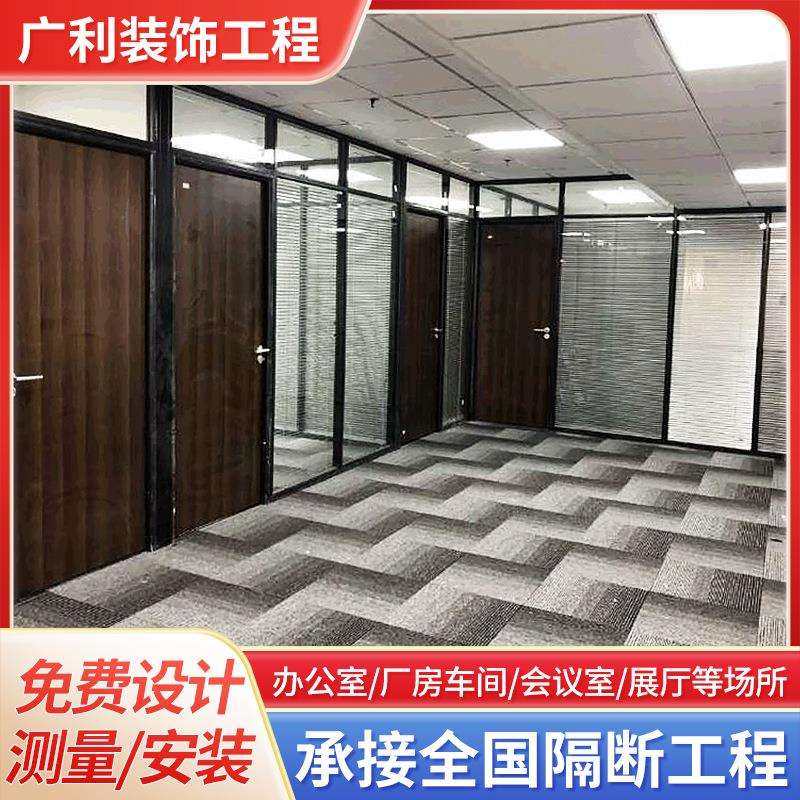 铝合金双玻百叶隔断办公室写字楼装修隔音墙钢化玻璃高隔断墙,畜牧/养殖物资,畜牧/养殖器械,淘宝优惠券,粉丝福利购,淘宝优惠卷