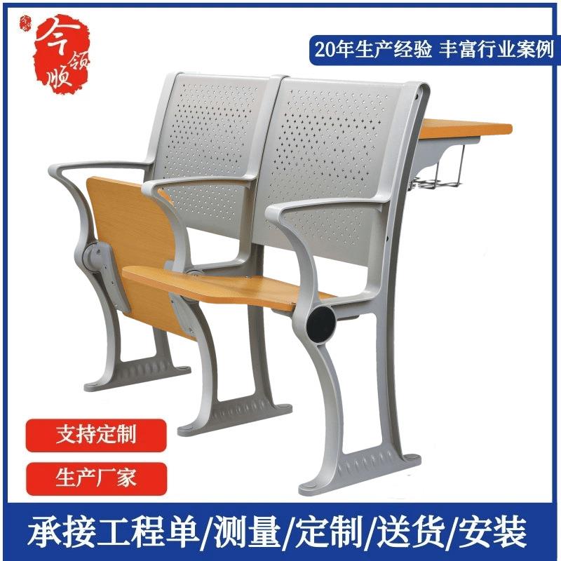 直销阶梯教室课桌椅铝合金排椅报告厅会议厅椅阶礼堂椅可折叠