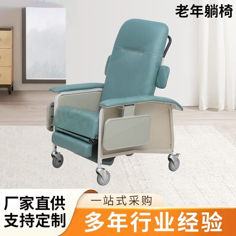 老年椅沙发椅残疾人专用椅陪护椅护理椅靠背可调可躺折叠躺椅轮椅