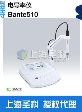 上海般特Bante510-S电导率仪Bante950TDS盐度计电阻率灰分计