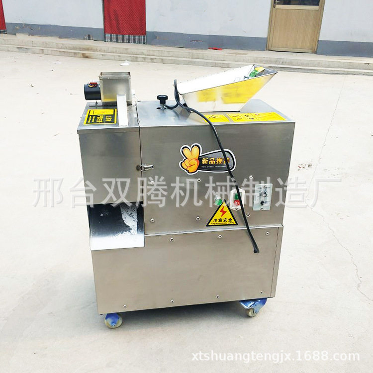 馒头饺子烧饼面团分割成型机
