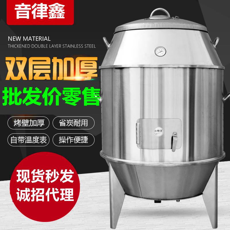 商用木炭烤鸭炉80公分90公分果木烤鸭炉圆筒形炭火无烟烤鸡炉