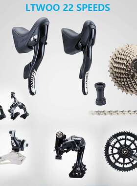LTWOO蓝图公路自行车套件R9手变前拨后拨22速R7000R8000R910011