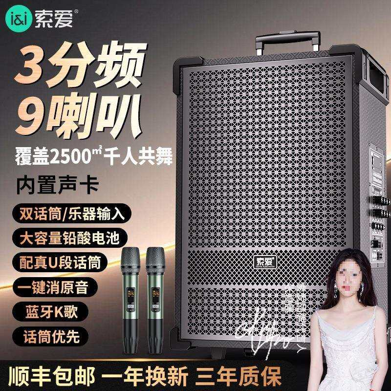 K5大功率三分频9单元广场舞音响户外K歌音箱直播声卡拉杆跳舞
