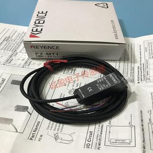 V71PZ 基恩士光电开PZ M73PZ M72PZ V72V73 M71PZ