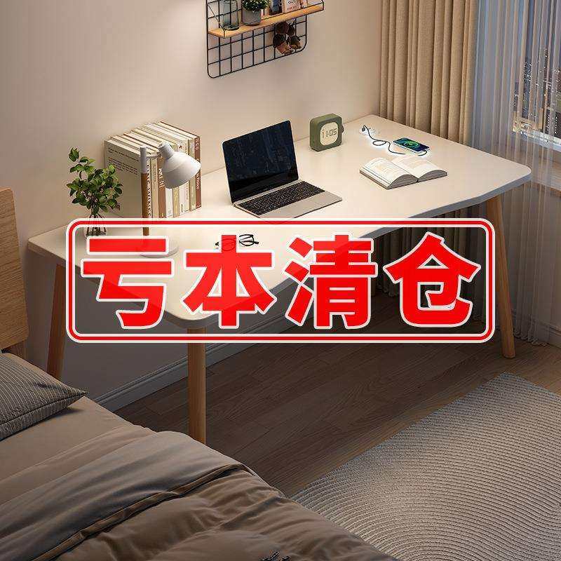 书桌电脑桌家用工作台简易办公桌卧室学生写字桌出租屋实木腿桌子