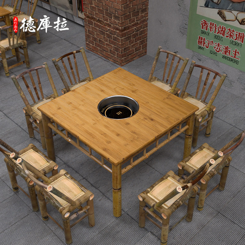 竹子复古怀旧火锅桌椅组合