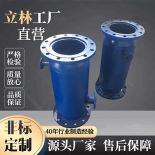 立式全自动反冲洗除污器卧式直通除污器蓝式过滤器旋流除砂器