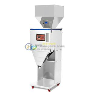 玻璃珠子大容量分装机螺旋下料300-600克人工接料机