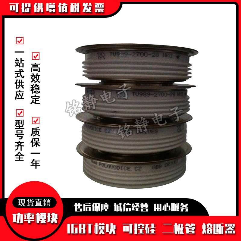 晶闸管可控硅N0491WC020 N275CH02 N0491WC080 N275CH08