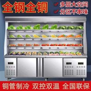 商用菜品点菜柜串串展示柜烧烤冷藏保鲜夜幕柜麻辣烫展示柜冰箱