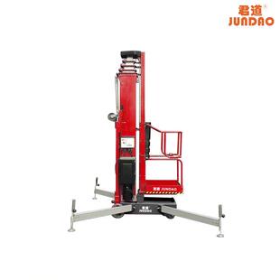 广州君道液压升降机移动式升降平台维修高空作业车云梯