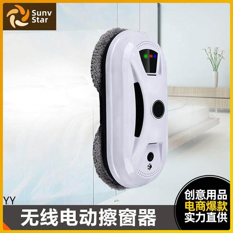智能强磁电动擦窗机器人玻璃刮遥控擦玻璃地砖墙面清洁工具玻璃擦