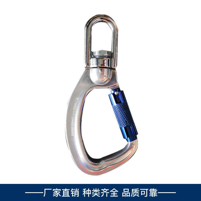 直销东南峰户外铝合金登山锁扣自动锁扣登山扣攀岩登山专用