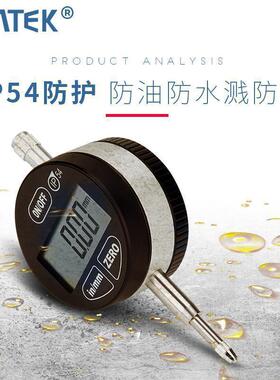 syntek数显百分表千分指示表0-12.7mm0-25.4mmip54防油防水溅其它
