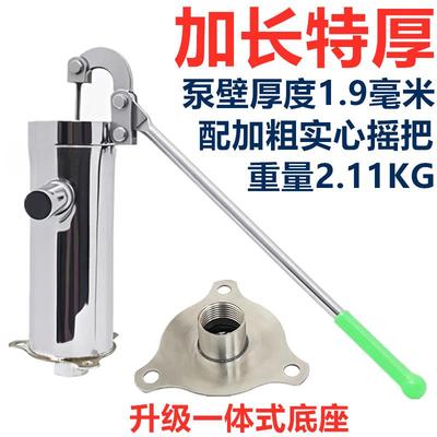 不锈钢摇水泵家用手动压水井摇井头手压泵吸水器抽水泵农村打水井