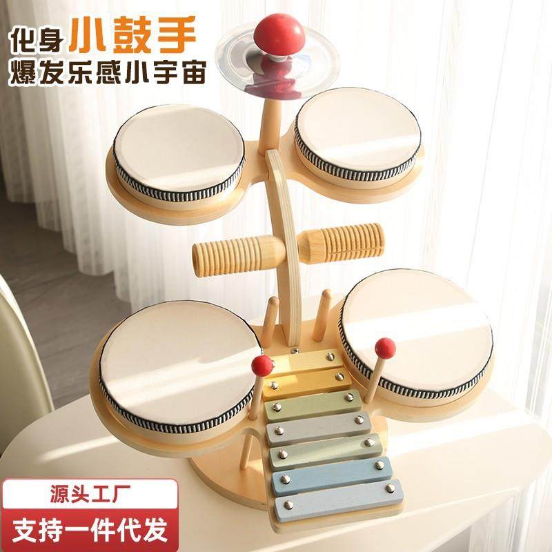 儿童木质蒙氏早教多功能架子鼓敲琴打击乐器宝宝乐感启蒙益智玩具