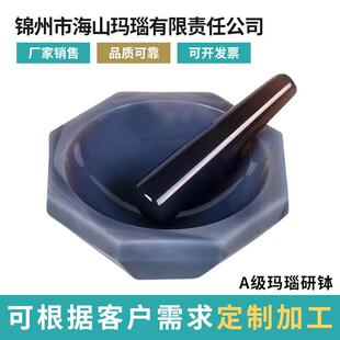 玛瑙原矿石制作研磨磨粉4~32cmA级研钵乳钵实验器材家用天然矿石
