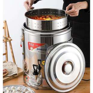 熬骨头汤桶商用高汤桶电电热蒸煮桶烧开水桶不锈钢蒸饭桶家用保温