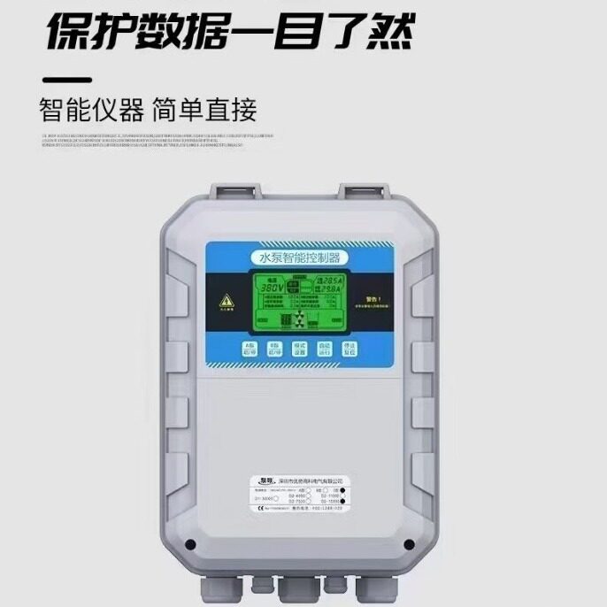 全智能水位感应全自动上水开关