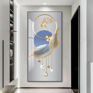 入户玄关装饰画轻奢简约客厅走廊过道墙奶油风高档挂画正对门壁画