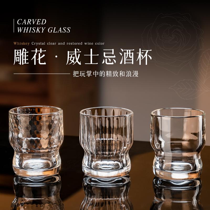瓷多拉轻奢高档威士忌杯套装啤酒杯水杯饮料杯玻璃洋酒杯酒具套装