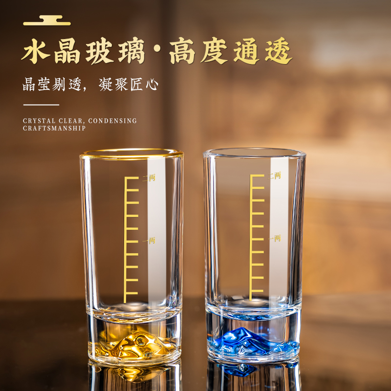 瓷多拉大号二两白酒杯套装
