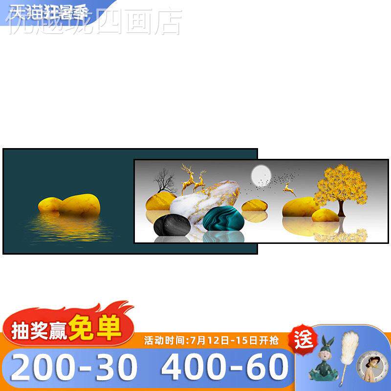网红现代轻奢客厅饰画北欧简约画软装沙发后背景墙壁背画挂山装水