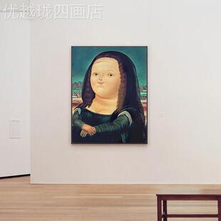 网红胖蒙娜丽创莎版胖现肥艺术装代画样饰板间玄关过道墙面意挂画