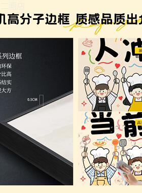 趣味干感语录装饰画美食主题卡通挂画轻奢壁餐厅温馨氛围饭墙面画