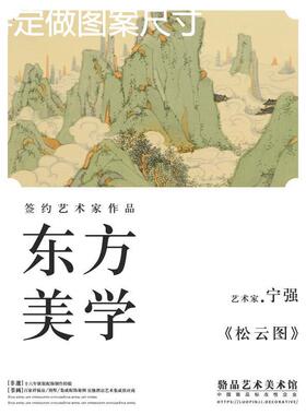 网红中式青新绿山水装饰画日式民宿茶室客厅玄关办公室禅意复古挂