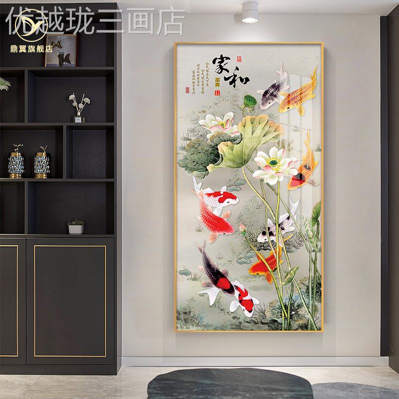 网红荷花鱼玄关装进饰画晶瓷画镶钻石版竖招财走廊壁画客厅挂门图