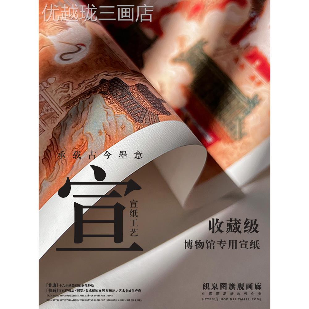 网红燕雷中式横幅沙画发卧新背墙装饰室床头挂画景酒店别墅软装样图片