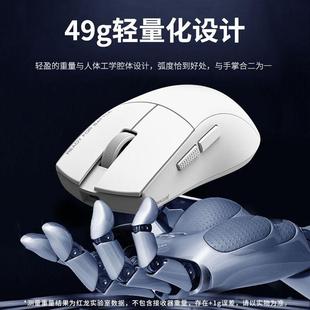PRO中手适用型蓝牙2.4G有线无线三模轻量化电竞游戏鼠标 红龙G49