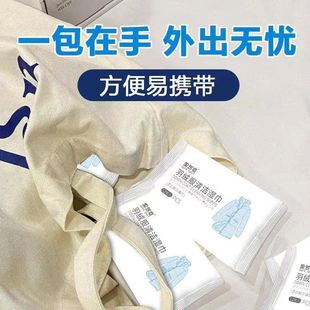 眼镜湿巾羽绒服清洁湿巾免洗去油衣物去污湿巾纸便携 6包72片