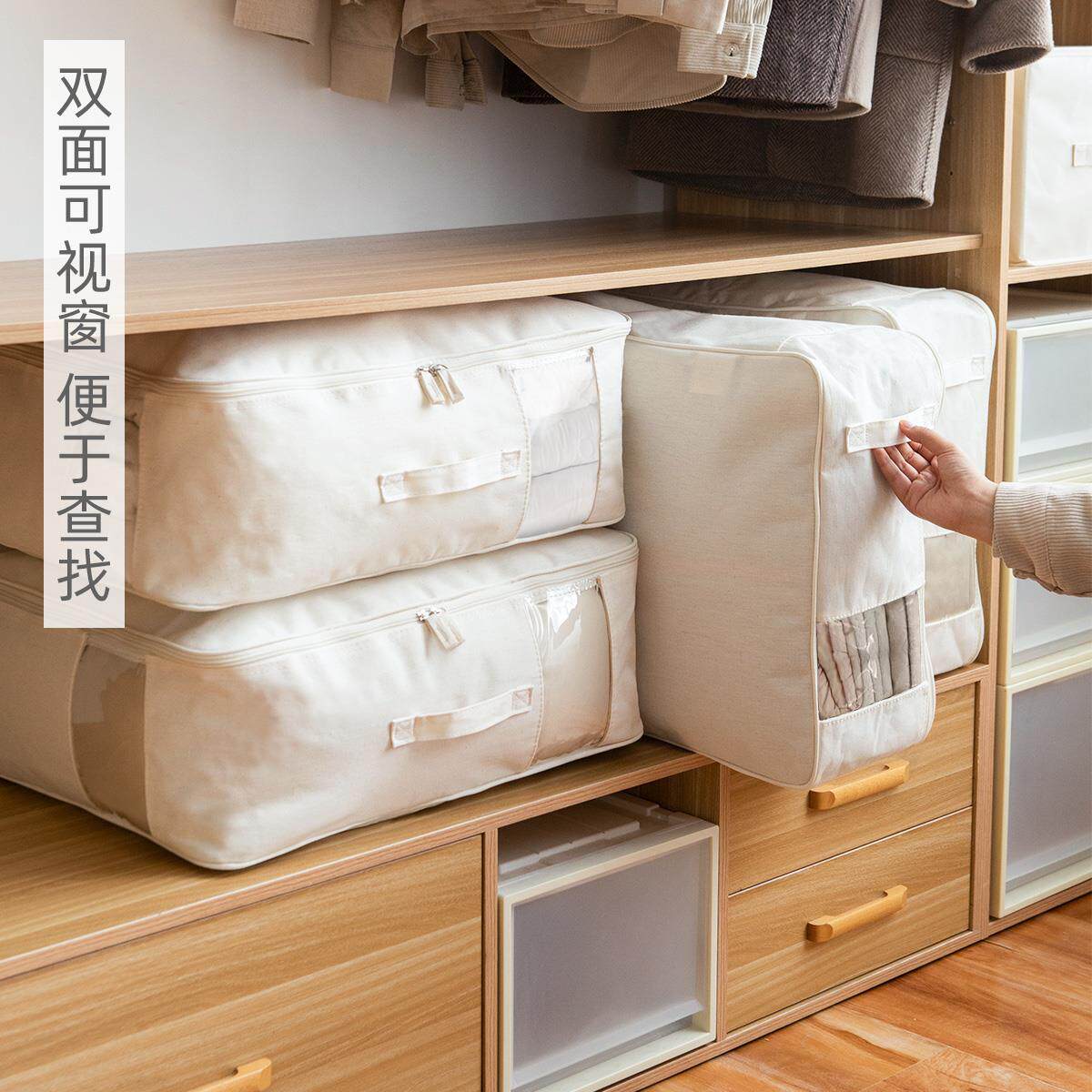 被子收纳袋衣柜防潮防水棉被衣物大容量整理袋家用换季衣服收纳袋