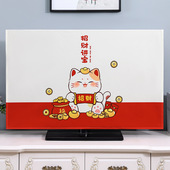 电视罩壁挂式 电视机罩防尘罩时尚 印花开机不取2024年新款 盖布盖巾