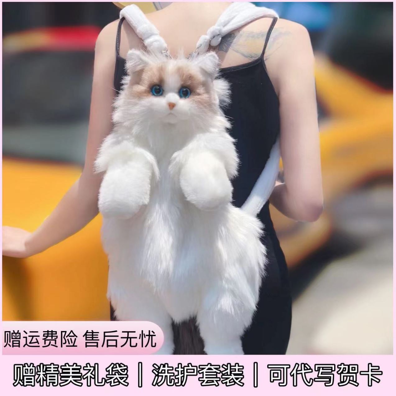 仿真布偶猫娃娃背包玩偶小猫咪宠物毛绒公仔女生儿童生日简纤玩具