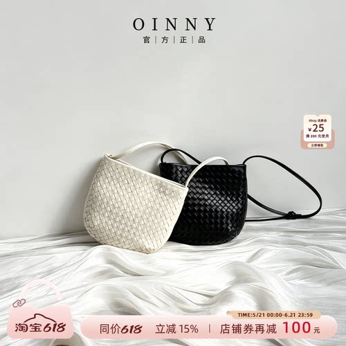 【春夏上新】Oinny气质小众新款高级手工羊皮编织包单肩女包5880